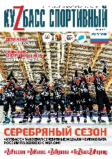 № 2 (75) март-апрель 2023 год