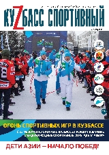 № 1 (74) январь-февраль 2023 год