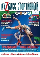 № 6 (79) ноябрь-декабрь 2023 год