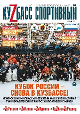 № 5 (78) сентябрь-октябрь 2023 год