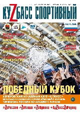 № 2 (81) март-апрель 2024 год